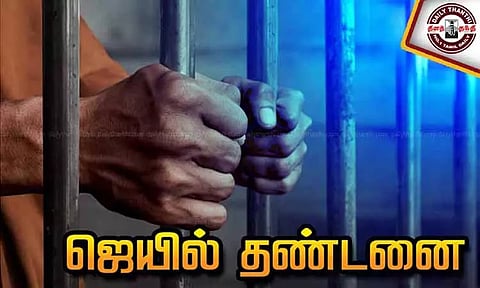 விவசாயி கொலை வழக்கில் 2 பேருக்கு ஆயுள் தண்டனை