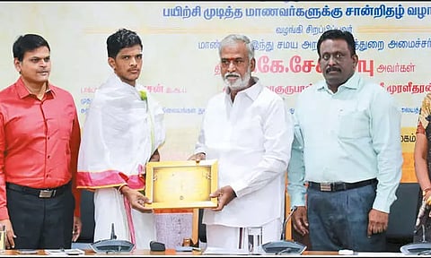 அர்ச்சகர் பயிற்சி முடித்த 98 மாணவர்களுக்கு சான்றிதழ்: அமைச்சர் சேகர்பாபு வழங்கினார்