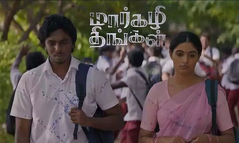 மனோஜ் பாரதிராஜா இயக்கியுள்ள 'மார்கழி திங்கள்' படத்தின் டிரைலர் வெளியானது..!