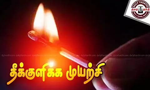 தண்டையார்பேட்டை போலீஸ் நிலையத்தில் பெண் தீக்குளிக்க முயற்சி