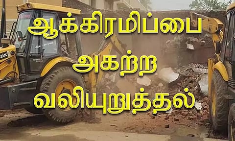 ஆக்கிரமிப்பை அகற்றி போக்குவரத்தை சீரமைக்க வேண்டும்