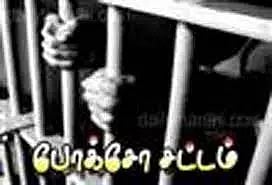 போக்சோவில், கொத்தனார் கைது