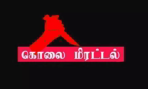 பெண்ணுக்கு கொலை மிரட்டல் விடுத்தவர் மீது வழக்கு