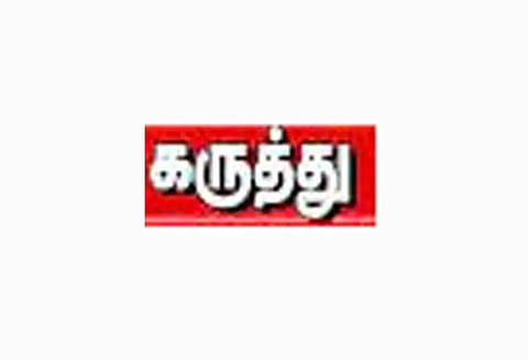 ரூ.1,000 மகளிர் உரிமைத்தொகை வங்கி கணக்கில் முன்கூட்டியே செலுத்தப்பட்டது மகிழ்ச்சி அளிக்கிறது; பெண்கள் கருத்து