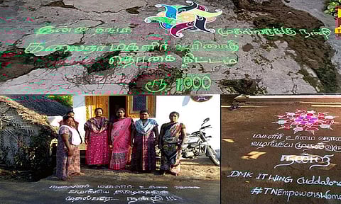 கலைஞர் மகளிர் உரிமைத்தொகை திட்டம்: வீட்டு வாசல்களில் கோலமிட்டு முதல்-அமைச்சருக்கு நன்றி தெரிவித்த பெண்கள்