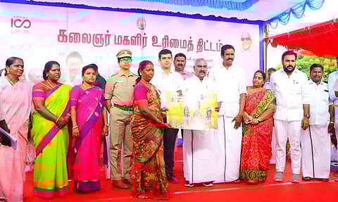 1,500 பெண்களுக்கு கலைஞர் மகளிர் உரிமைத்தொகை