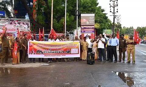 சி.ஐ.டி.யூ. தொழிலாளர்கள் ஆர்ப்பாட்டம்