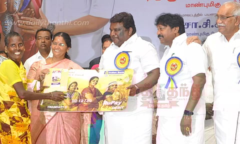 கலைஞர் மகளிர் உரிமை திட்டம்; அமைச்சர் சிவசங்கர் தொடங்கி வைத்தார்