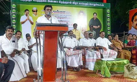 அ.தி.மு.க. பொதுக்கூட்டம்