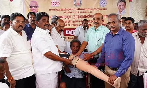 மாற்றுத்திறனாளிகளுக்கு தேசிய அடையாள அட்டை வழங்கும் முகாம்