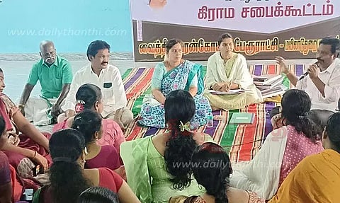 சிறப்பு கிராம சபை கூட்டம்