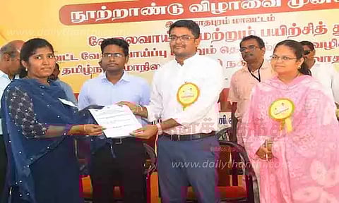 தனியார் வேலைவாய்ப்பு முகாமில் 309 பேருக்கு பணிநியமன ஆணை