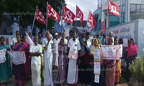 கண்டன ஆர்ப்பாட்டம்