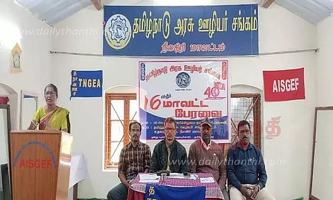 பழைய ஓய்வூதிய திட்டத்தை அமல்படுத்த வேண்டும்