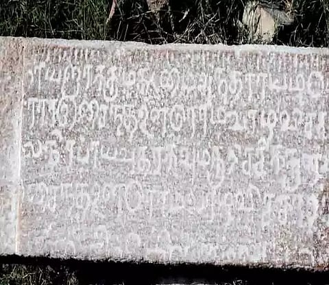 குடகில் 7-ம் நூற்றாண்டு கல்வெட்டுகள் கண்டெடுப்பு