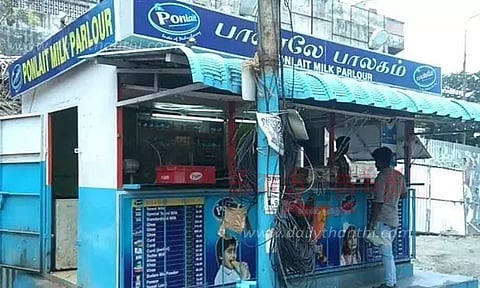 பாண்லேவில் முகவர்களாக வாய்ப்பு