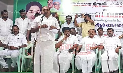 அ.தி.மு.க. பூத் கமிட்டி ஆலோசனை கூட்டம்