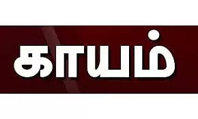 நடந்து சென்ற பெண் மீது மோட்டார் சைக்கிள் மோதல் 2 பேர் காயம்
