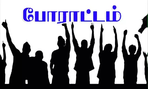மீன்பிடி துறைமுகத்தை விரிவாக்கம் செய்ய வலியுறுத்தி தொடர் வேலை நிறுத்த போராட்டம்