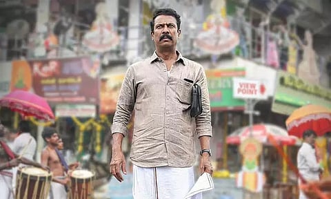 சமுத்திரக்கனி நடிக்கும் 'திரு.மாணிக்கம்' படத்தின் பர்ஸ்ட்லுக் போஸ்டர் வெளியானது..!