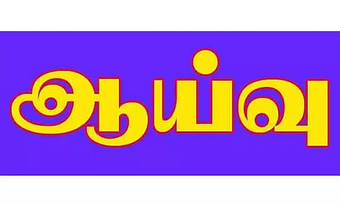 அங்கன்வாடி மையத்தில் கலெக்டர் ஆய்வு