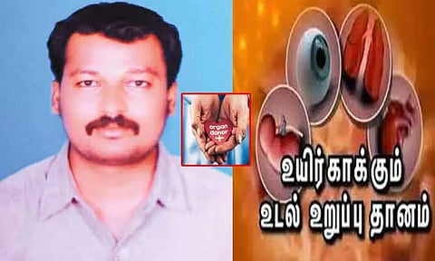 தண்டலம் அருகே விபத்தில் மூளைச்சாவு அடைந்த வாலிபரின் உடல் உறுப்புகள் தானம்