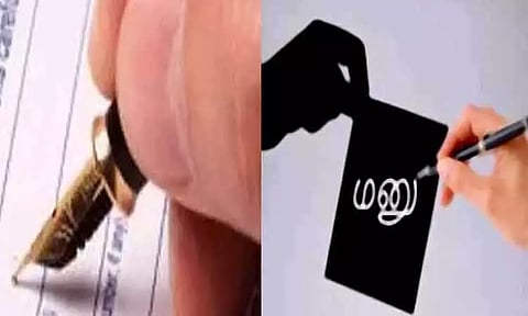 ஸ்மார்ட் கார்டில் இறந்த கணவரின் பெயரை நீக்குவதற்கு பதிலாக மனைவியின் பெயர் நீக்கம்; திருவள்ளூர் மாவட்ட கலெக்டரிடம் புகார்