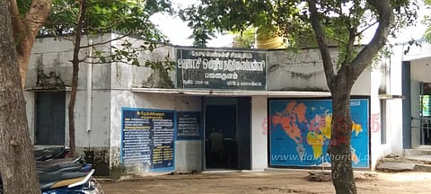 பாப்பாரப்பட்டி அருகேஅரசு பள்ளி தண்ணீர் தொட்டியில் மனித கழிவு கலக்கப்பட்டதா?