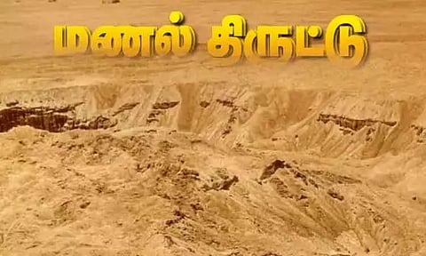 திருத்தணி அருகே காப்புக்காட்டில் மணல் திருட்டு; நடவடிக்கை எடுக்க பொதுமக்கள் கோரிக்கை