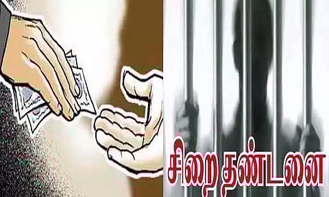 புதிய மின் இணைப்பு வழங்க லஞ்சம் வாங்கிய மின்வாரிய அதிகாரி கைது