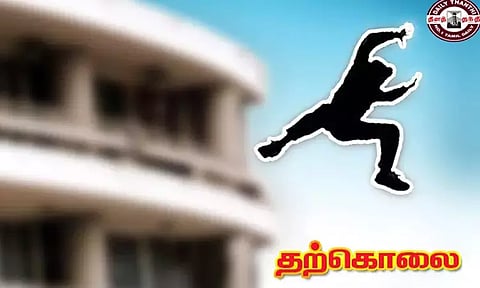 வீட்டு மாடியில் இருந்து குதித்து பல்கலைக்கழக ஊழியர் சாவு