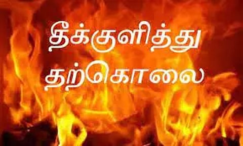 வியாபாரி தீக்குளித்து தற்கொலை;காப்பாற்ற முயன்ற மனைவி படுகாயம்