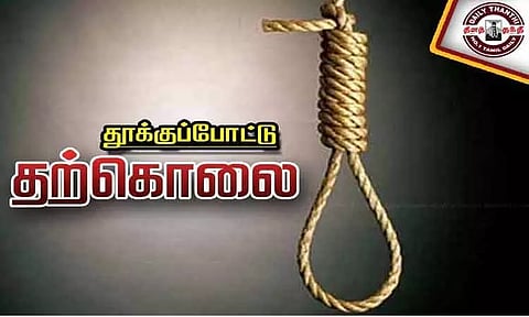 மறைமலைநகர் அருகே 9-ம் வகுப்பு மாணவர் தூக்குப்போட்டு தற்கொலை
