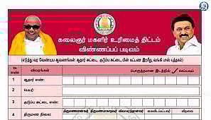 6,200 பெண்கள் மேல்முறையீடு செய்துள்ளனர்