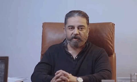 உடல் உறுப்பு தானம்: முதல் அமைச்சரின் அறிவிப்பை வரவேற்கிறேன், பாராட்டுகிறேன் - மநீம தலைவர் கமல்ஹாசன்