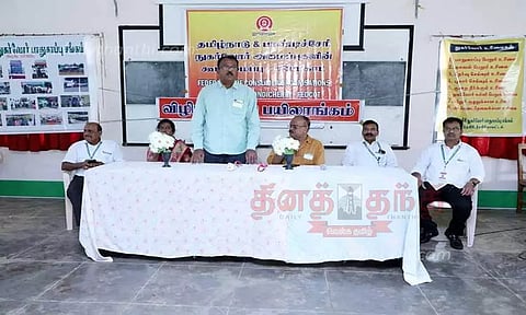 நுகர்வோர் விழிப்புணர்வு பயிலரங்கம்