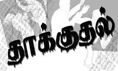 தொழில் போட்டியில் தாய், மகன் மீது தாக்குதல்