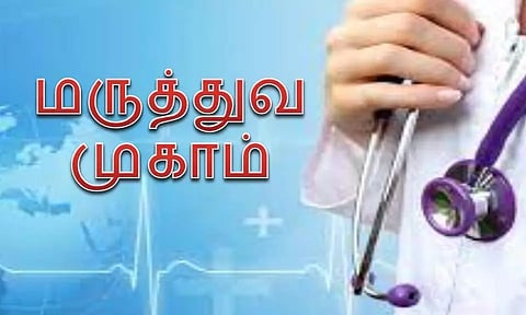 தூய்மை பணியாளர்களுக்கான சிறப்பு மருத்துவ முகாம்