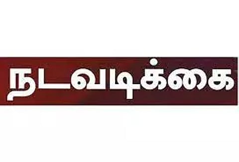70 கிலோ பிளாஸ்டிக் பொருட்கள் பறிமுதல்