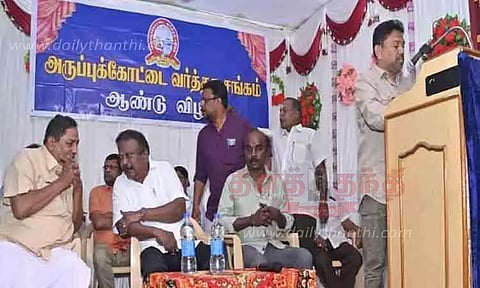 வர்த்தக சங்க ஆண்டு விழா