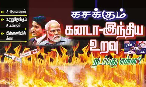 கசக்கும் கனடா-இந்திய உறவு; நடப்பது என்ன?
