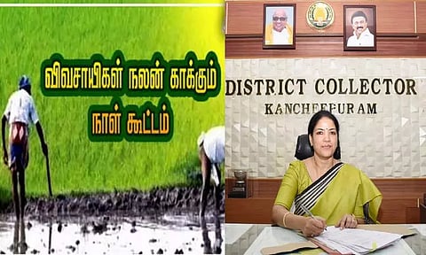 காஞ்சீபுரம் மாவட்டத்தில் விவசாயிகள் நலன் காக்கும் நாள் கூட்டம்