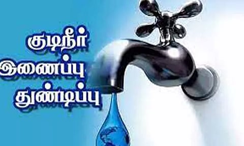 தூத்துக்குடி பழைய துறைமுகத்தில் 2 குடிநீர் இணைப்பு துண்டிப்பு