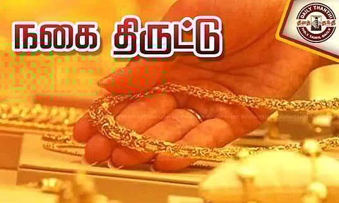 வீடு புகுந்து 3½ கிலோ நகைகள் திருட்டு