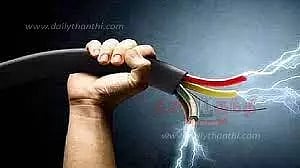 மின்சாரம் தாக்கி மூதாட்டி பலி