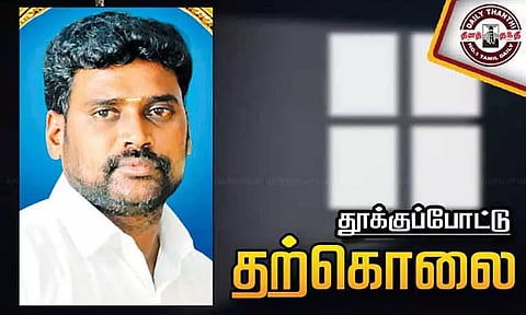 தூக்குப்போட்டு ஒருவர் தற்கொலை