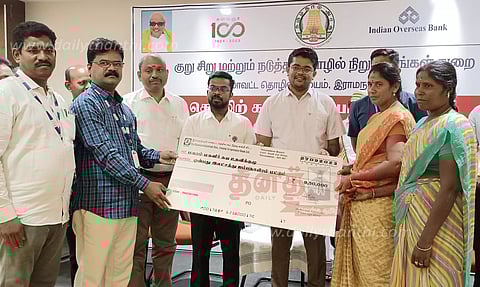 குறு, சிறு, நடுத்தர தொழில் தொடங்க ரூ.5 கோடியில் கடன் உதவி