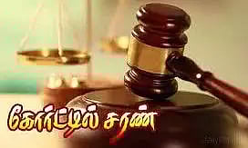 முன்விரோதத்தில் ஜல்லிக்கட்டு வீரருக்கு கத்திக்குத்து