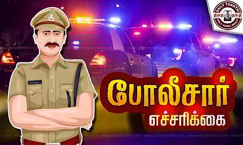 கொரியர் பார்சலில் போதைப்பொருள் என்று மிரட்டி பணம் பறிக்கும் கும்பல் - போலீசார் எச்சரிக்கை