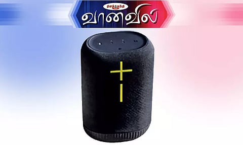 எபிக்பூம் ஸ்பீக்கர்